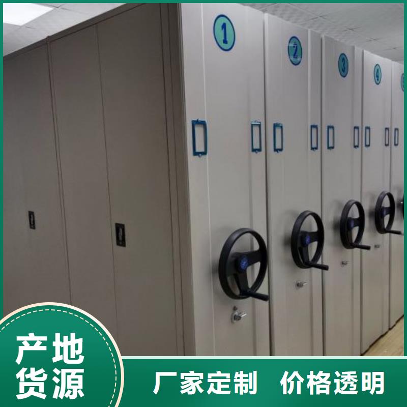 网上促销【泽信】仓储密集柜
