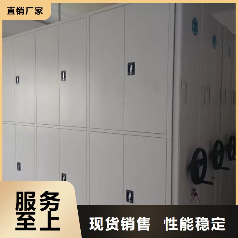用心前行【泽信】密集手动型档案柜