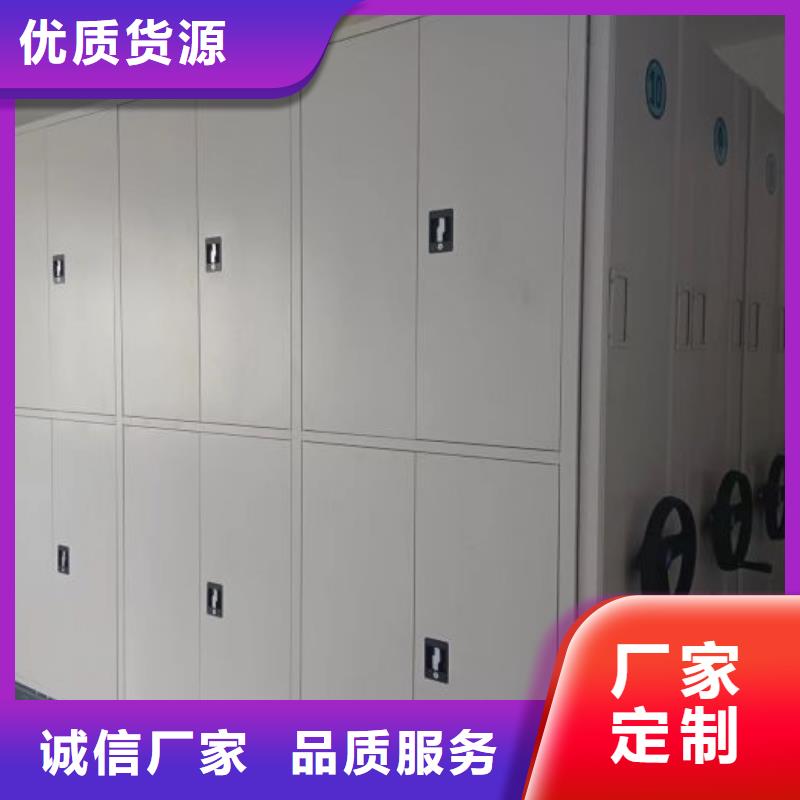 行情预测【泽信】资料室密集柜