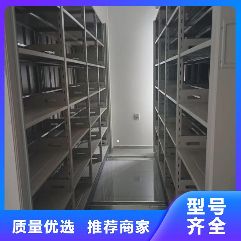 诚信有缘【泽信】全封闭式档案密集架