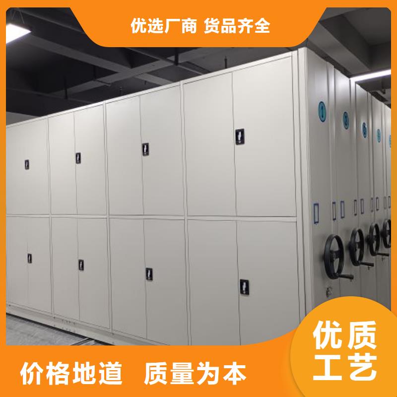 生产基地【泽信】人事档案密集架