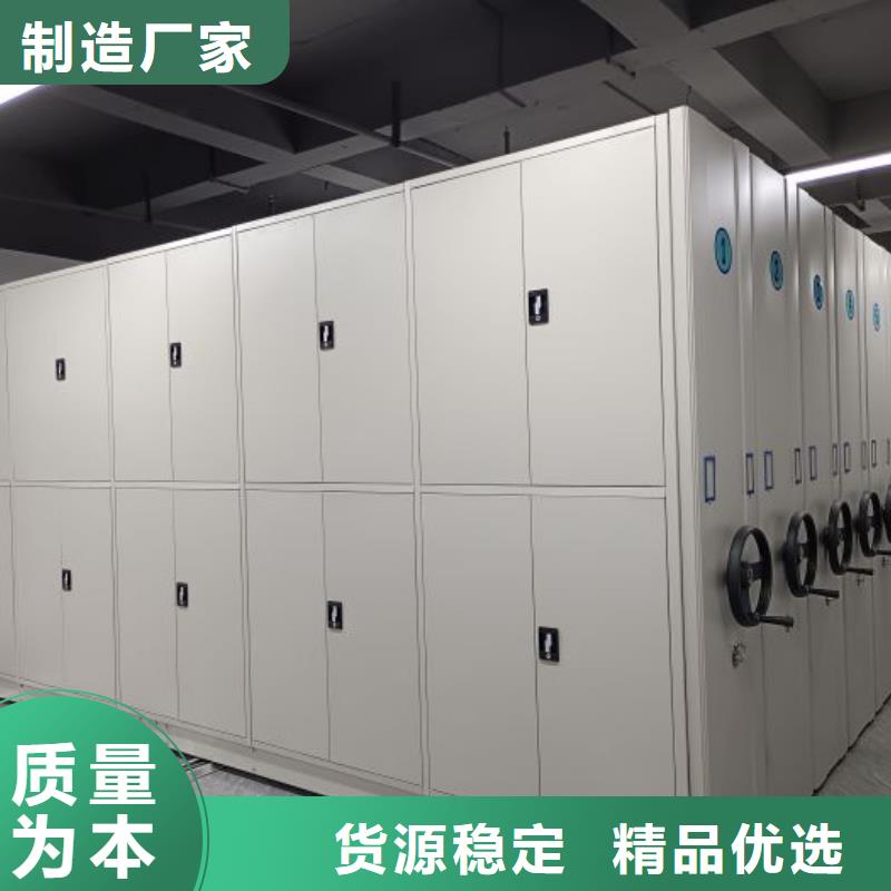网上促销【泽信】仓储密集柜