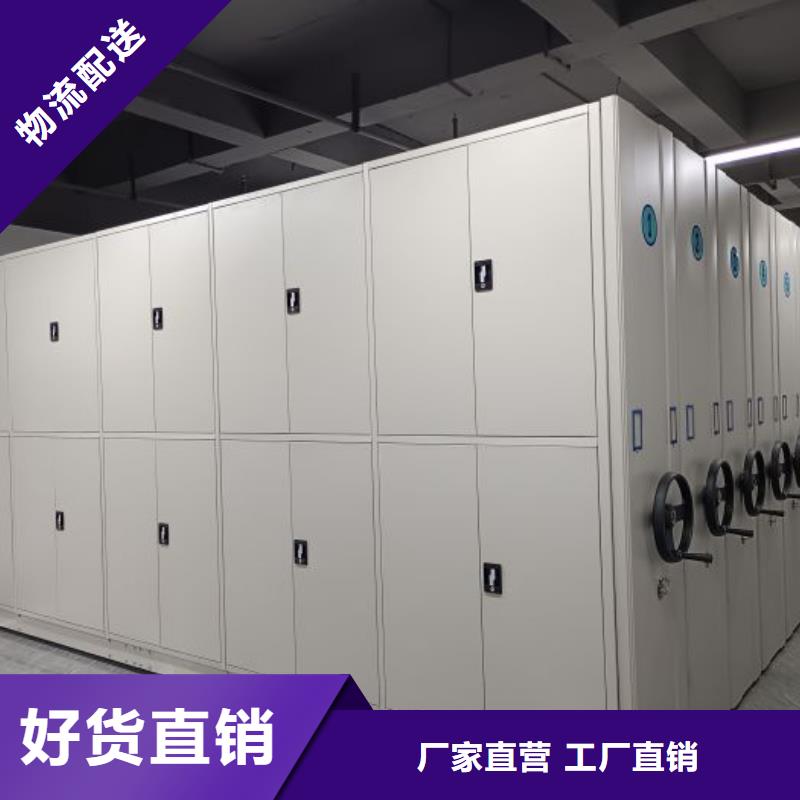 用心做事【泽信】密闭式密集架