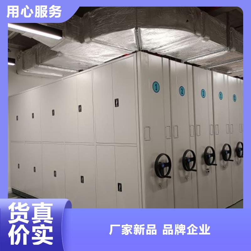 网上促销【泽信】仓储密集柜