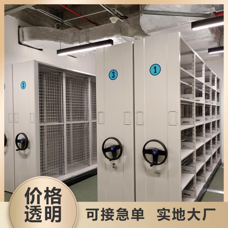 产品资讯【泽信】密集架移动柜