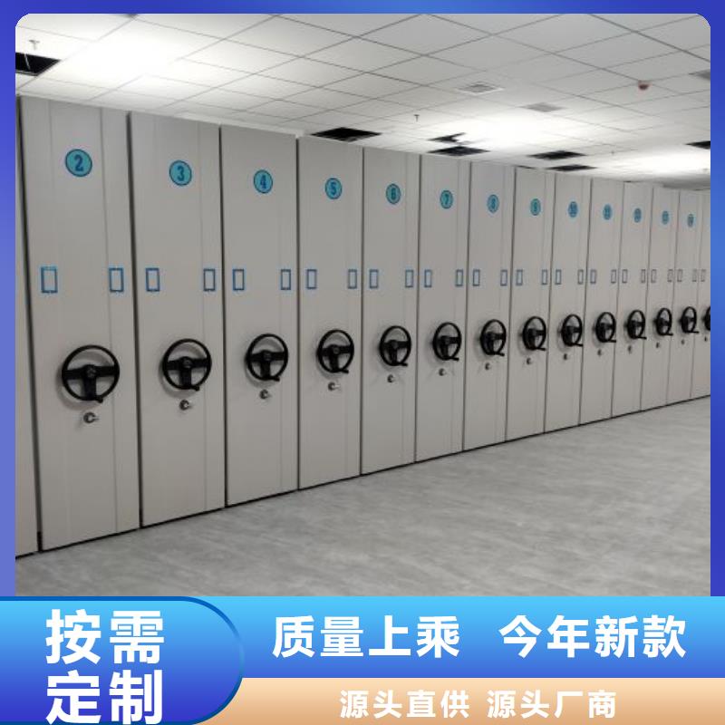 厂家现货【泽信】光盘密集柜