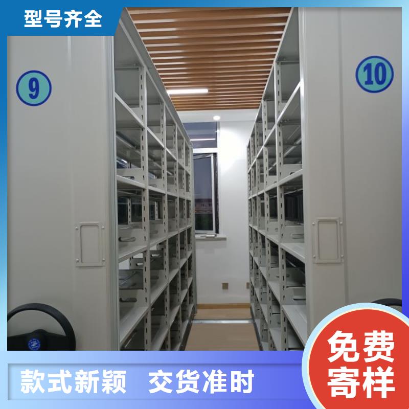 生产基地【泽信】人事档案密集架