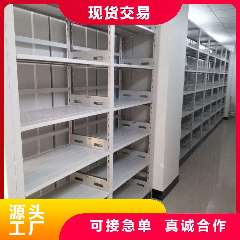 联系人【泽信】密集文件柜