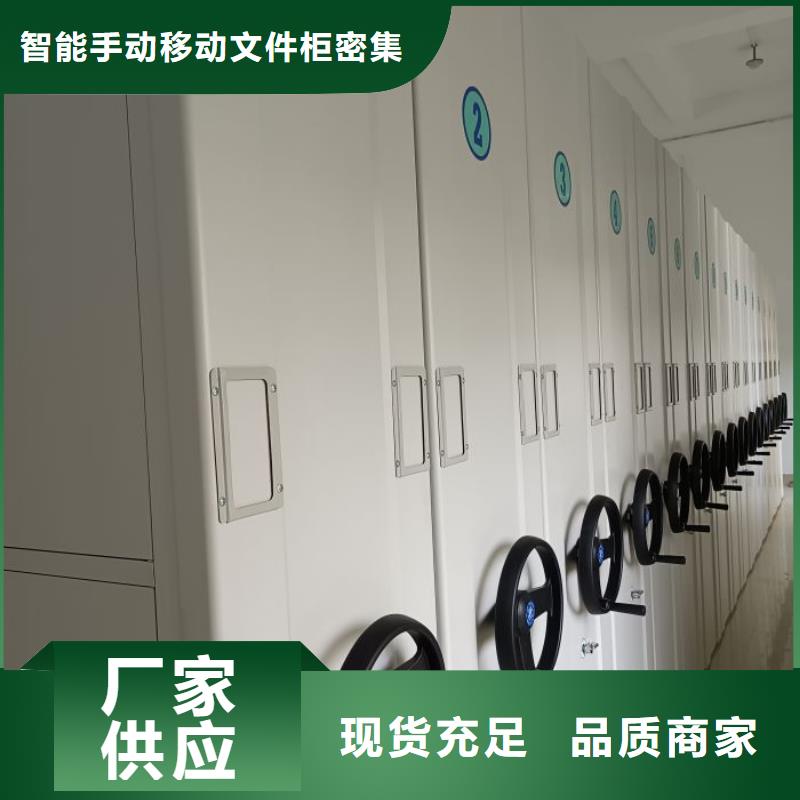 行情预测【泽信】资料室密集柜