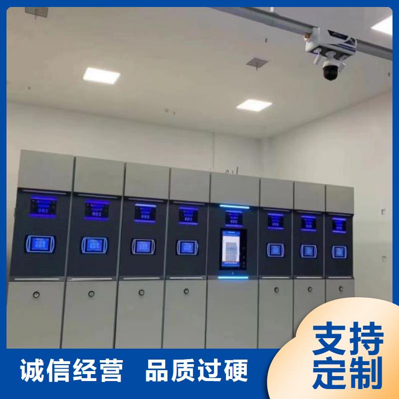 用心做事【泽信】档案资料室密集柜