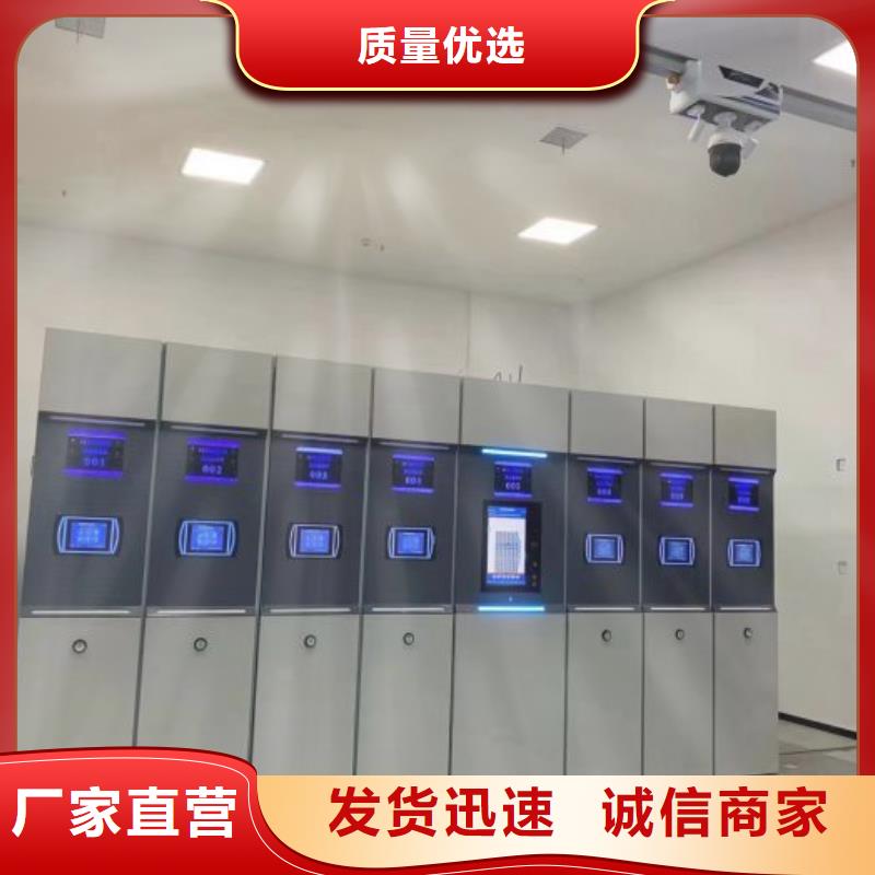 厂家现货【泽信】光盘密集柜