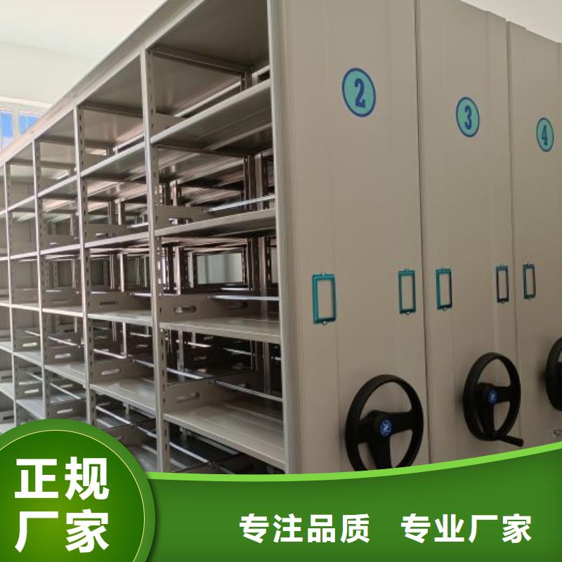 操作步骤【泽信】档案袋密集柜