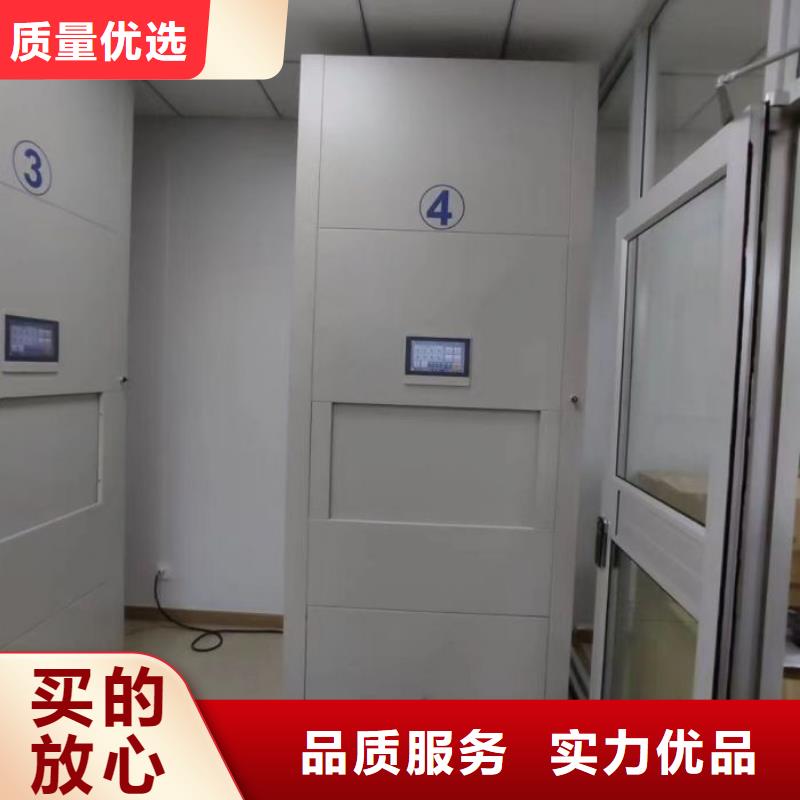 销售商【泽信】底图密集柜