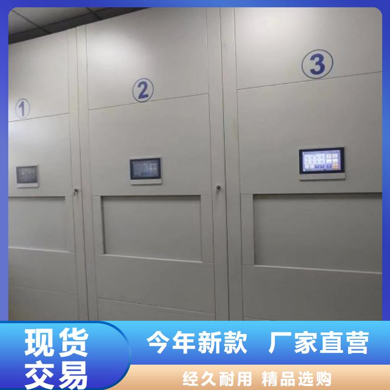 技术服务【泽信】档案室密集架