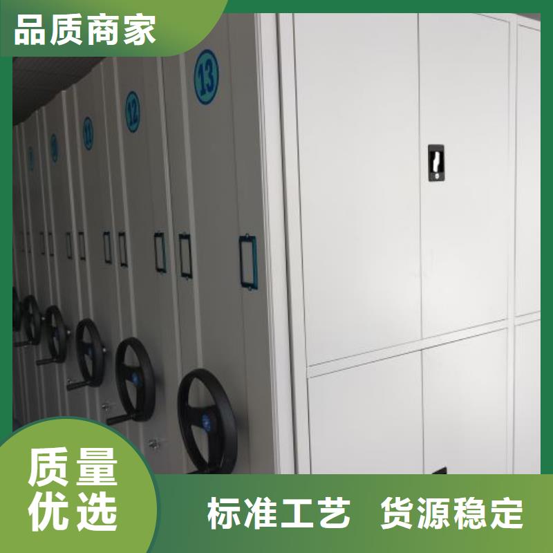 生产基地【泽信】人事档案密集架