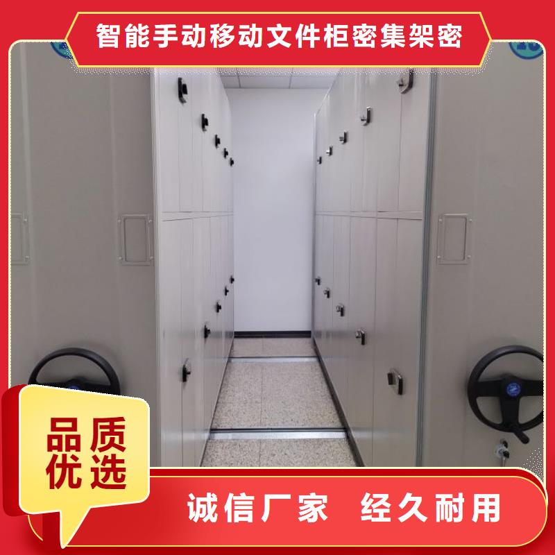销售价【泽信】导轨式档案柜
