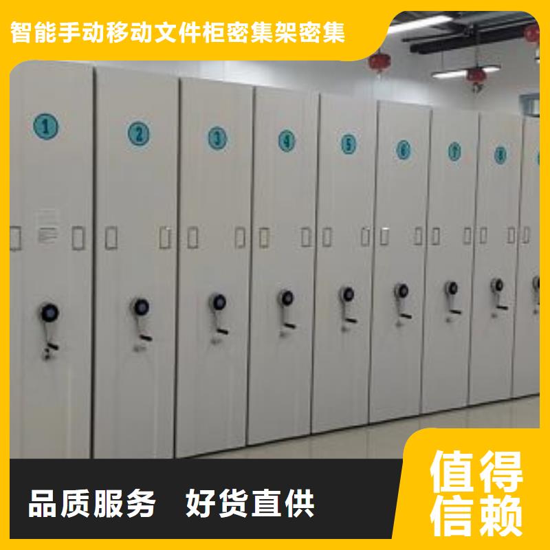 厂家现货【泽信】光盘密集柜