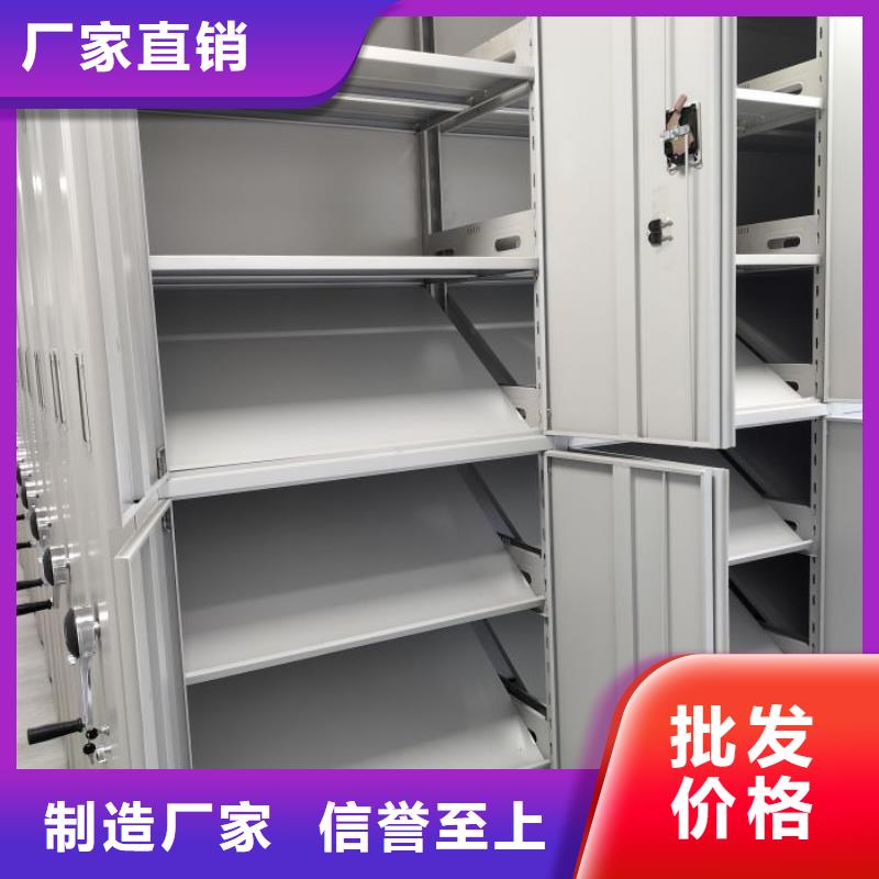 操作步骤【泽信】档案袋密集柜
