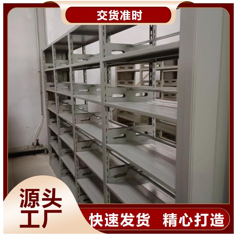 促销价【泽信】凉片密集柜