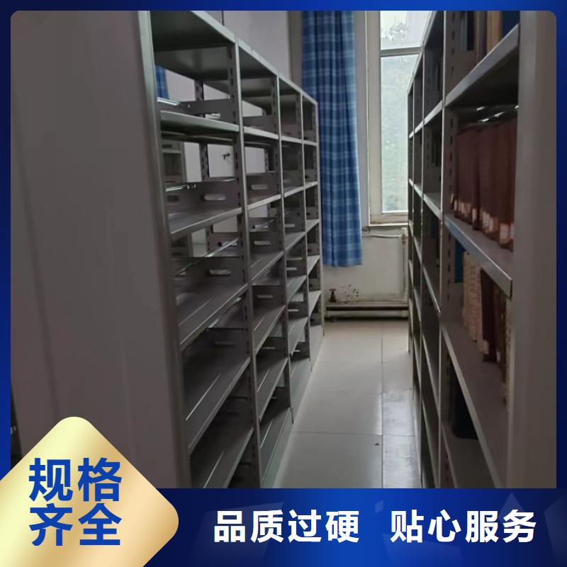 设计新颖【泽信】资料库密集架