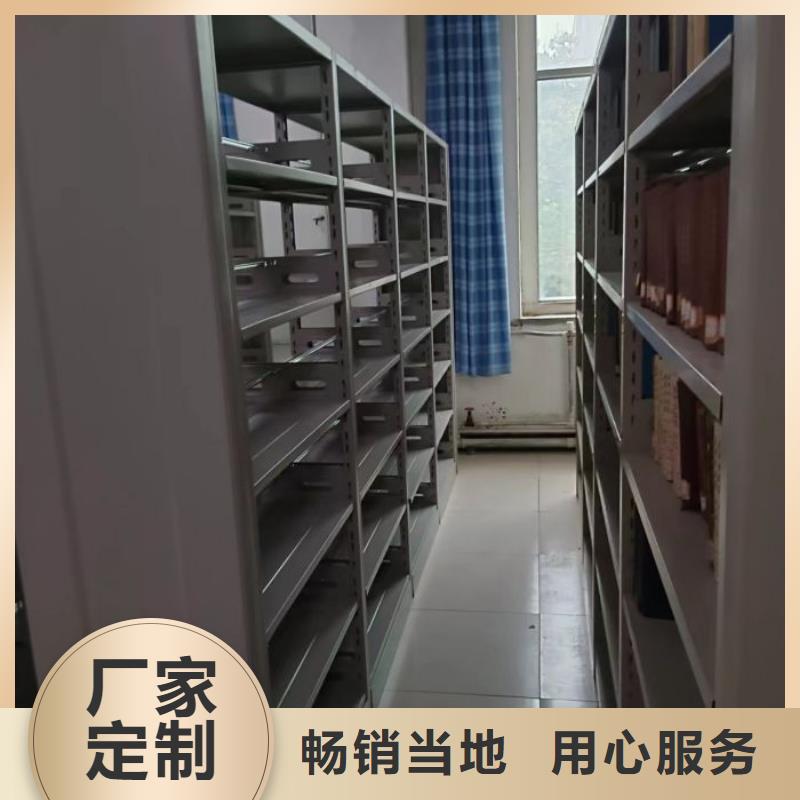 以客为尊【泽信】自选层档案柜