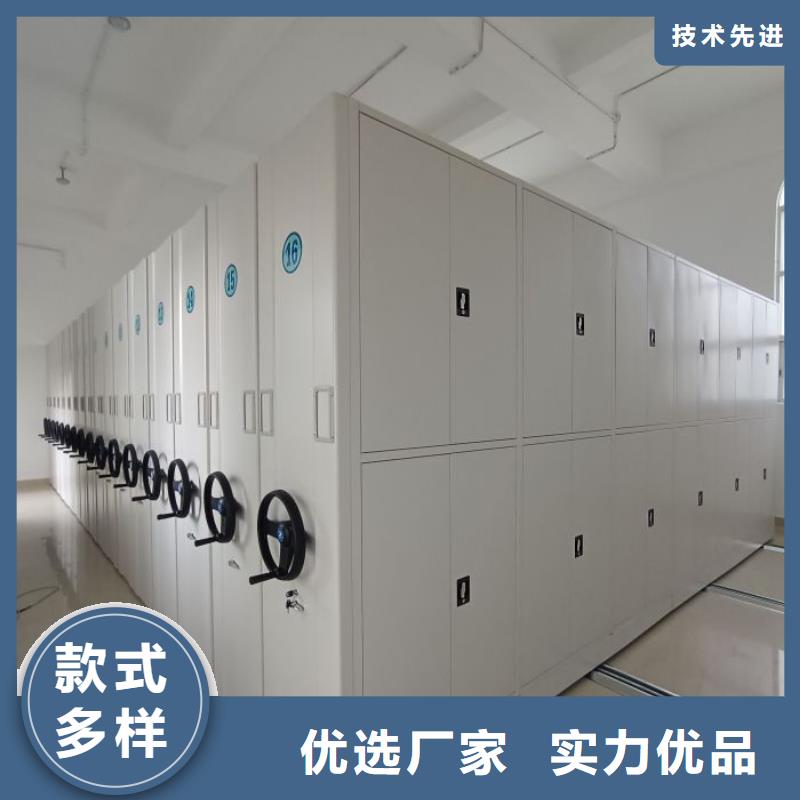 报价单【泽信】存放档案密集柜