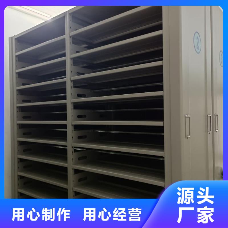 行业内的【泽信】金属密集架
