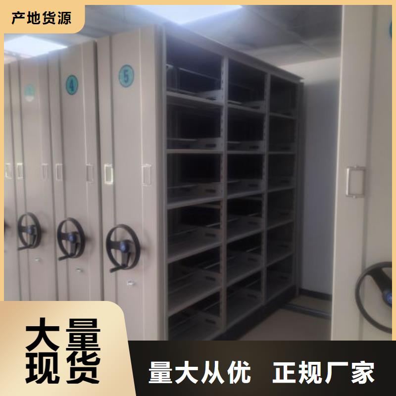 优惠促销【泽信】移动密集铁柜
