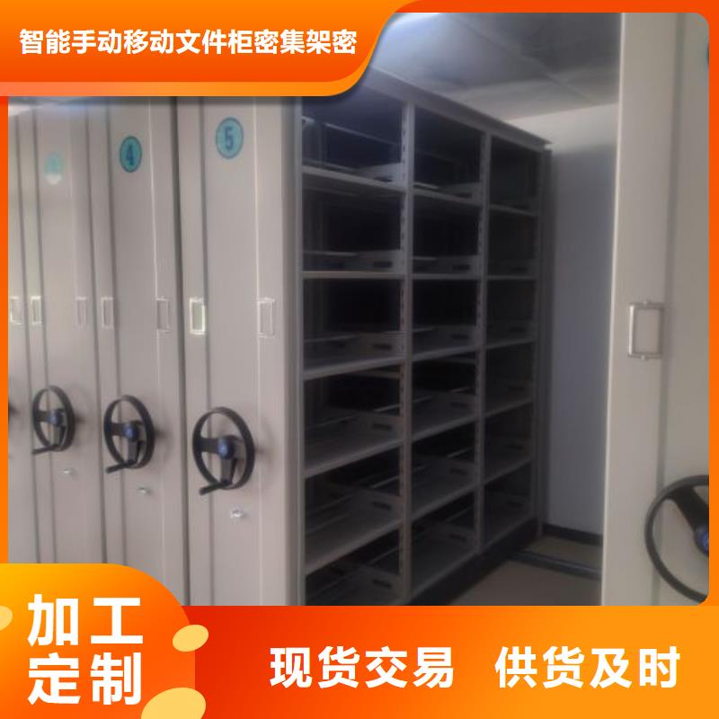 以客为尊【泽信】自选层档案柜