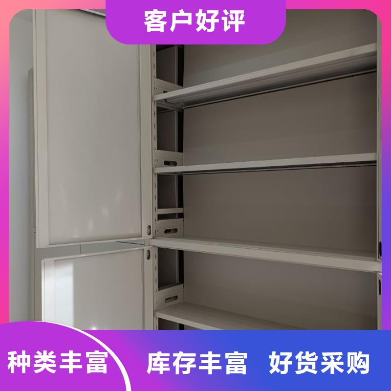 营业网点【泽信】档案管理密集柜