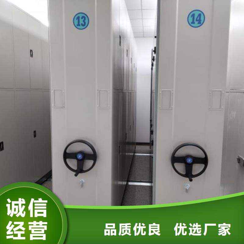 促销价【泽信】凉片密集柜