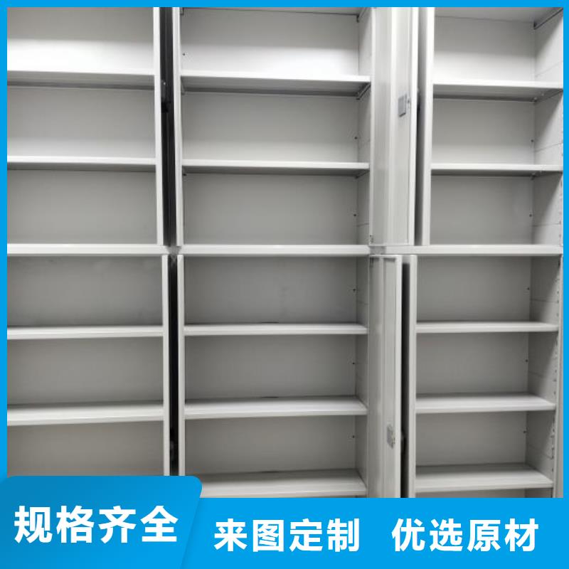 改造升级【泽信】密集档案资料柜