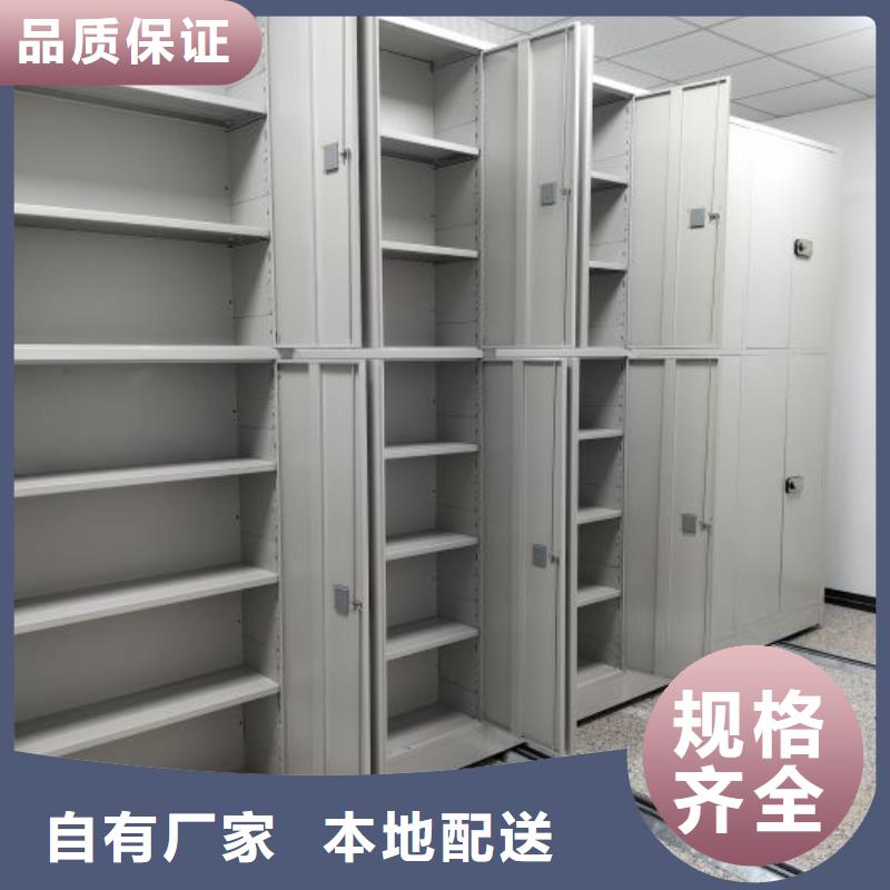 图文信息【泽信】手动密集柜