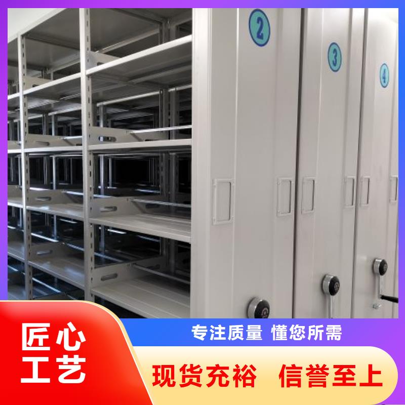 以客为尊【泽信】自选层档案柜