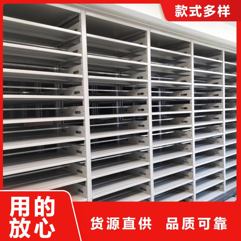 报价单【泽信】存放档案密集柜