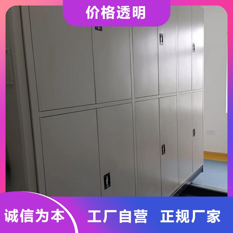 用心做事【泽信】资料库密集架