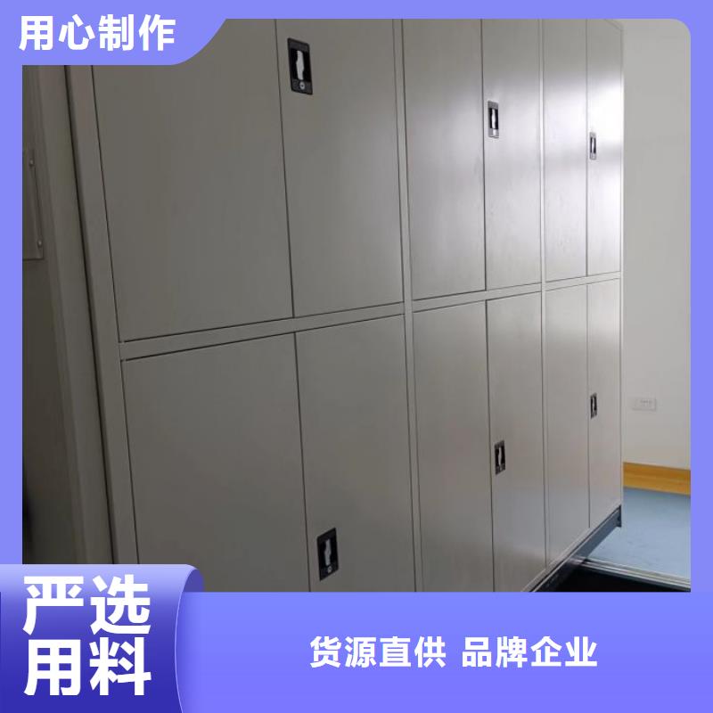 营业网点【泽信】档案管理密集柜