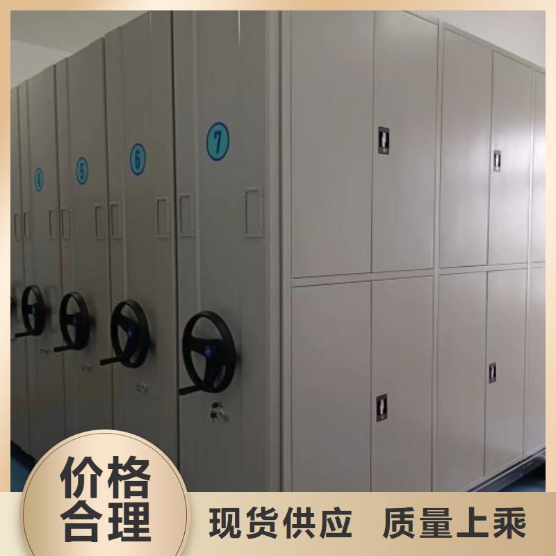 生产工艺【泽信】档案资料库密集柜