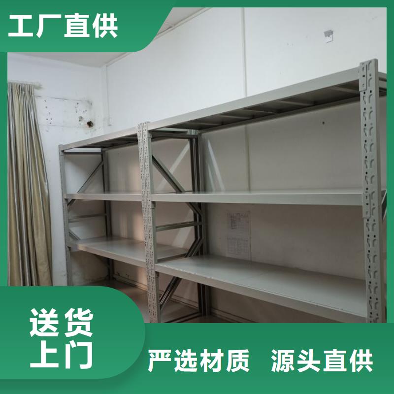 以客为尊【泽信】自选层档案柜
