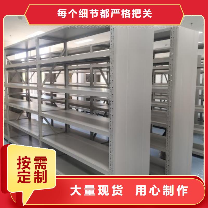 改造升级【泽信】密集档案资料柜