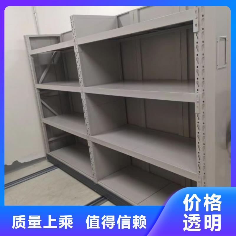 生产工艺【泽信】档案资料库密集柜