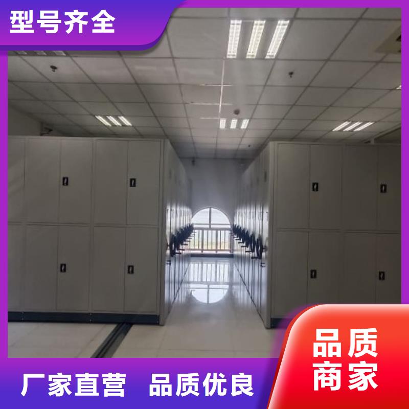 生产工艺【泽信】档案资料库密集柜