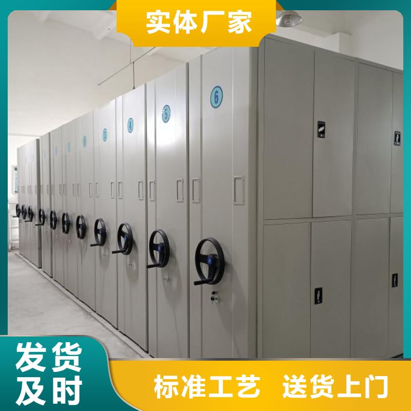 报价单【泽信】存放档案密集柜