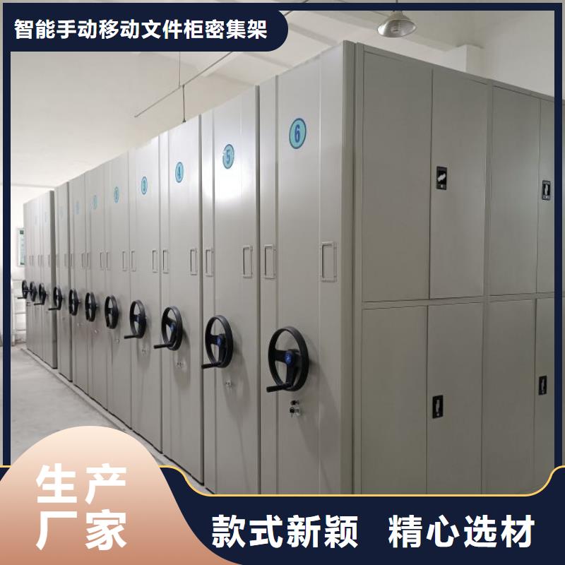 销售价【泽信】移动档案柜