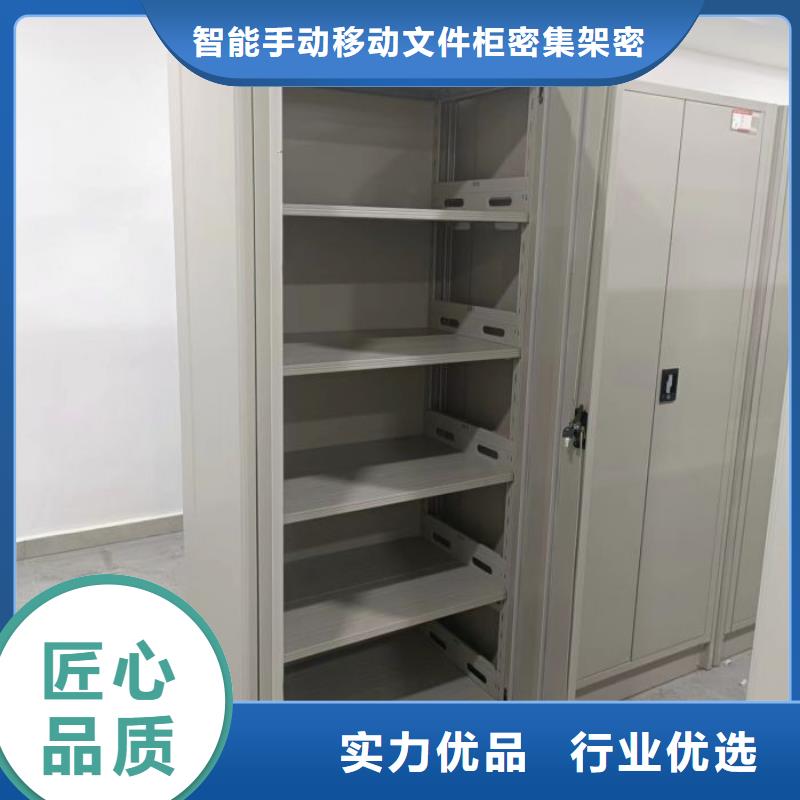 营业网点【泽信】档案管理密集柜