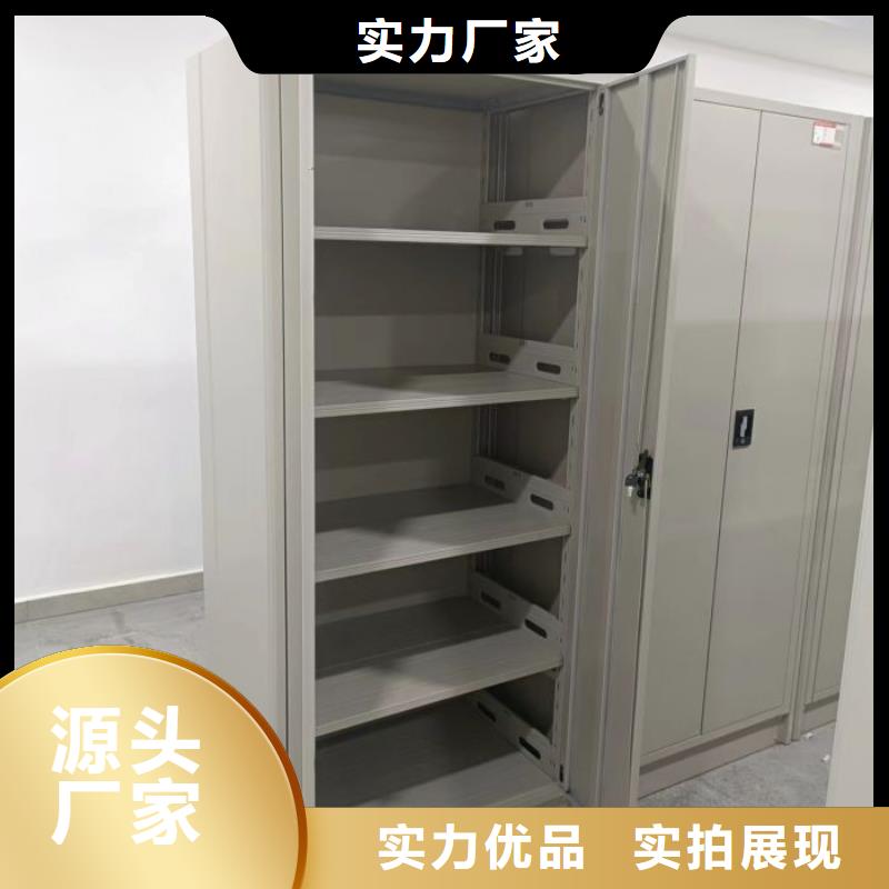 以客为尊【泽信】自选层档案柜