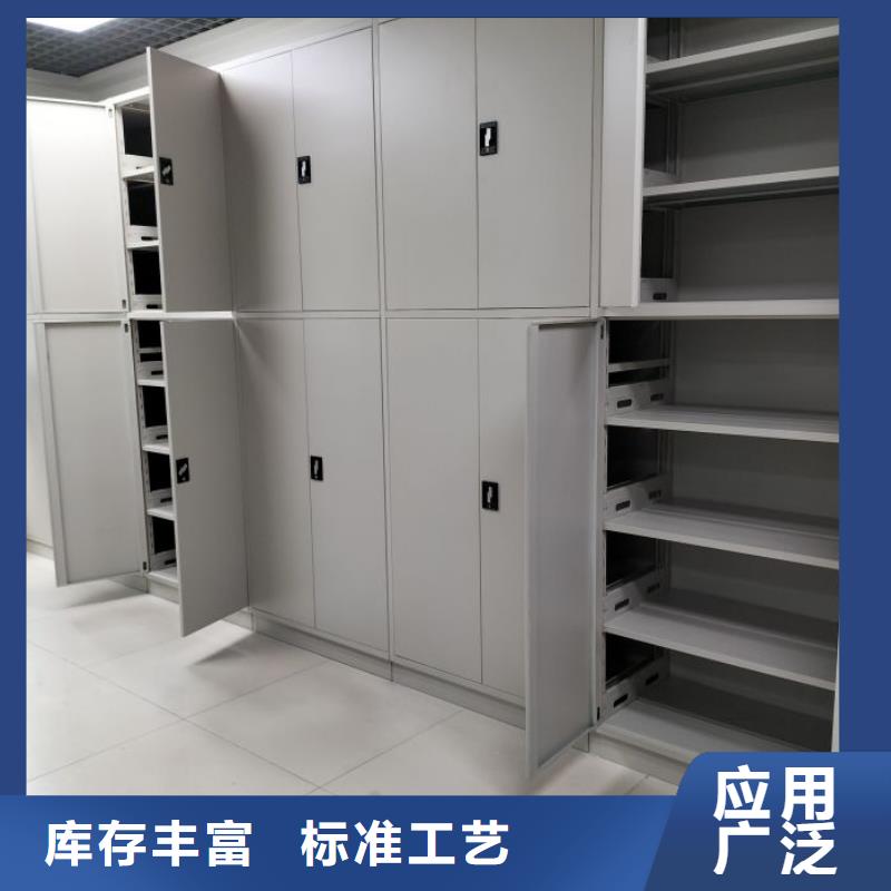 报价单【泽信】存放档案密集柜