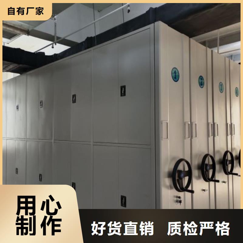 设计新颖【泽信】资料库密集架
