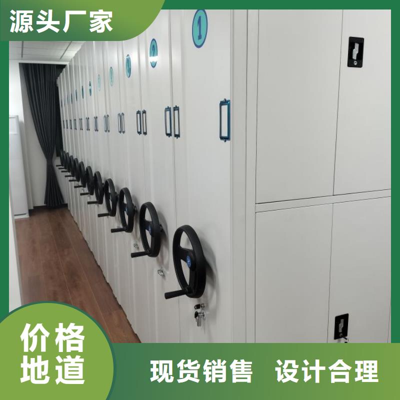 用心做事【泽信】资料库密集架