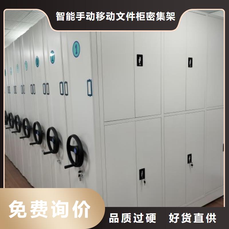 网上销售【泽信】智能型档案馆密集柜